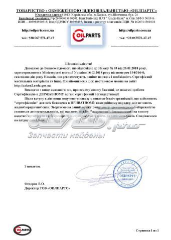 Olej do silnika 14954B Aral