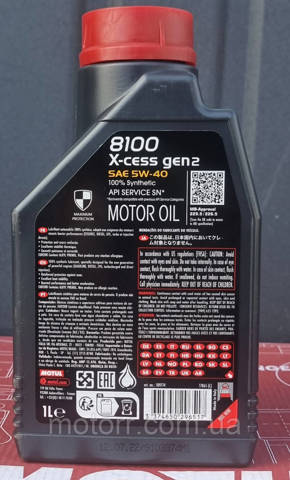 Olej do silnika 368201 Motul