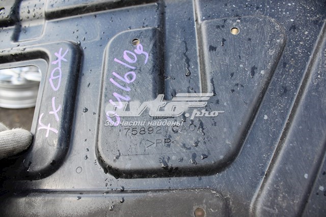 Do koszyka Osłona silnika, miski (przedziału silnika) Infiniti FX  S51