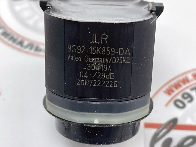 Czujnik parkowania przedni Land Rover LR091050 cena, od 44,27 USD