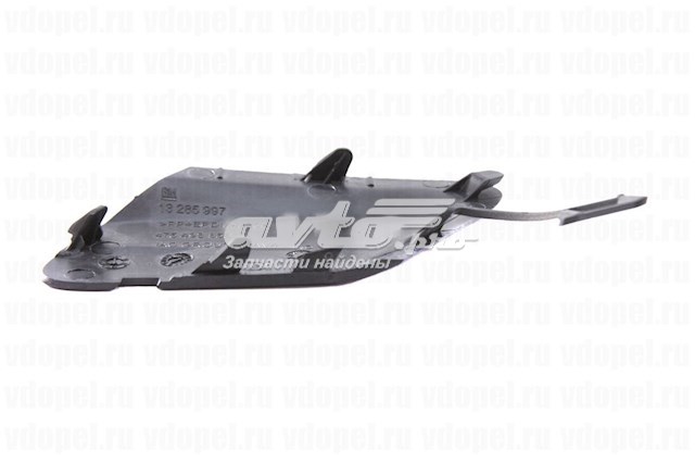 Zaślepka haku holowniczego zderzaka przednia 13285997 General Motors