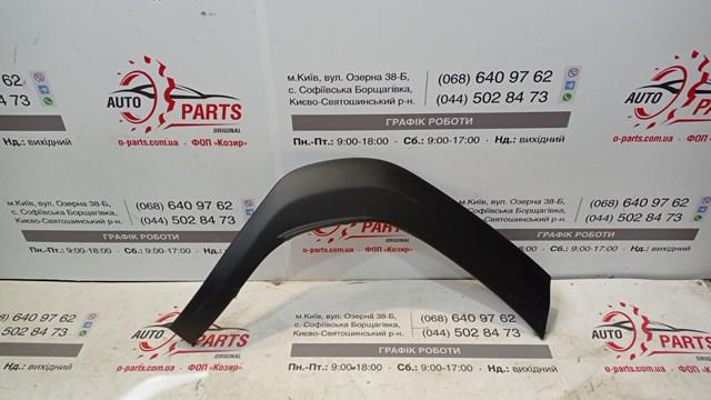 75605K2011 Toyota Poszerzenie (nakładka) reperaturki tylnego błotnika prawy