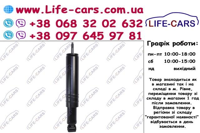 Amortyzator tylny Starline TLA000032 cena, od 26,13 USD