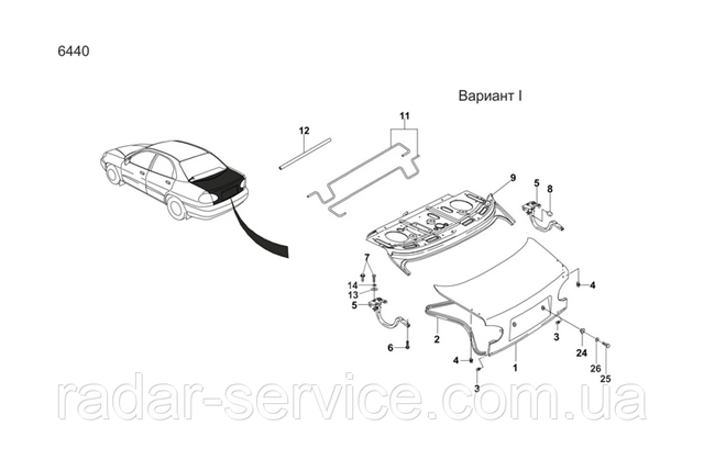 Do koszyka Klapa bagażnika Daewoo Lanos  KLAT