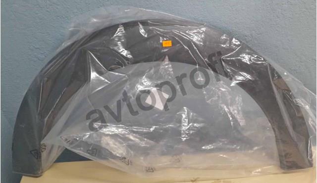 Do koszyka 98015543XT Peugeot/Citroen Poszerzenie (nakładka) reperaturki tylnego błotnika prawy