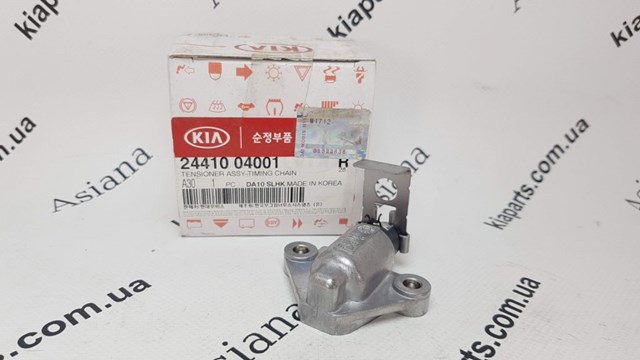 2441004001 Hyundai/Kia Napinacz łańcucha rozrządu