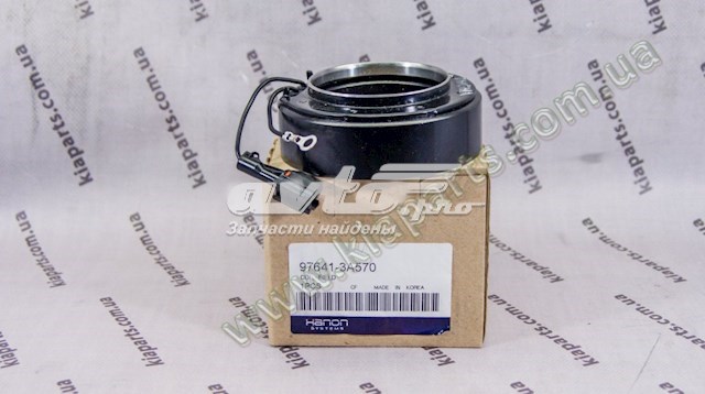 Sprzęgło sprężarki klimatyzacji HCC 976413K220