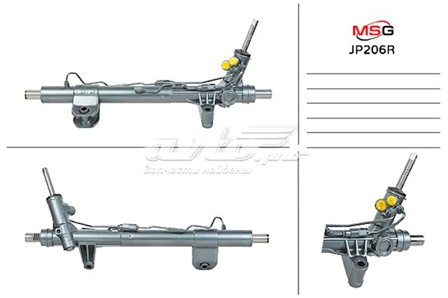 Listwa kierownicza (maglownica) JP206R MSG Rebuilding