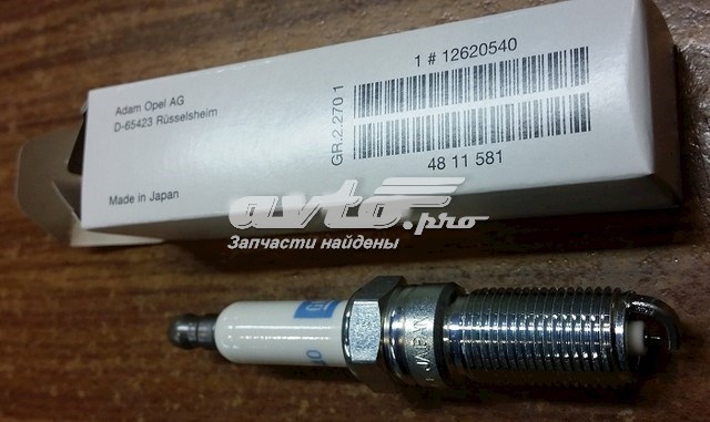 Świeca zapłonowa General Motors 12681658 cena, od 13,78 USD