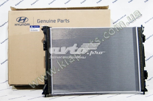 Chłodnica silnika Hyundai/Kia 25310C1100 cena, od 151,45 USD