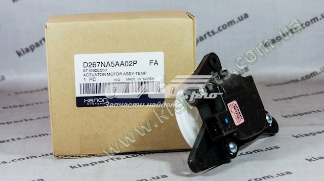 Silniczek klapy nagrzewnicy HCC 971592E250 cena, od 35,10 USD