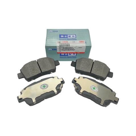 Do koszyka 1061001401 Geely Klocki hamulcowe przednie tarczowe