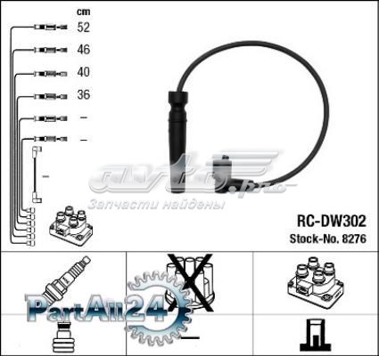 Do koszyka RCDW302 NGK Zestaw przewodów wysokiego napięcia