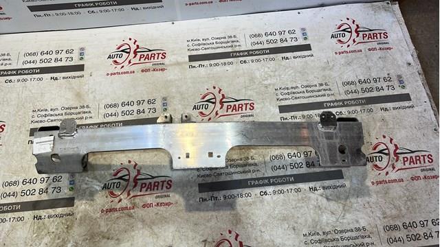 Wzmocnienie zderzaka przedniego Peugeot/Citroen 9826115680 cena, od 241,98 USD