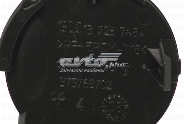 Do koszyka 13225748 General Motors Zaślepka haku holowniczego zderzaka przednia