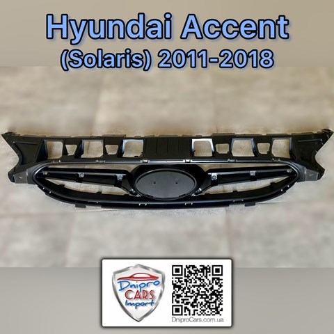 Do koszyka Atrapa chłodnicy Hyundai Accent IV SB