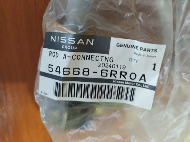 Łącznik stabilizatora przedniego prawy Nissan/Infiniti 546186RR0A cena, od 37,01 USD