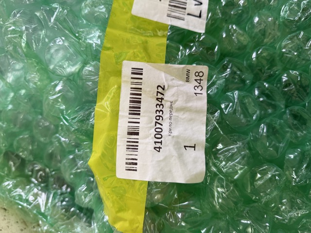 Do koszyka Błotnik przedni prawy BMW X7  G07