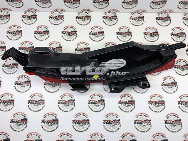 LR102041 Land Rover Przednia lampa przeciwmgielna tylna prawa