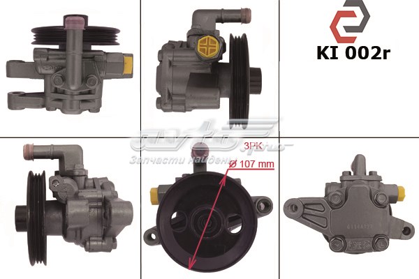 Do koszyka KI002 MSG Pompa wspomagania hydraulicznego kierownicy