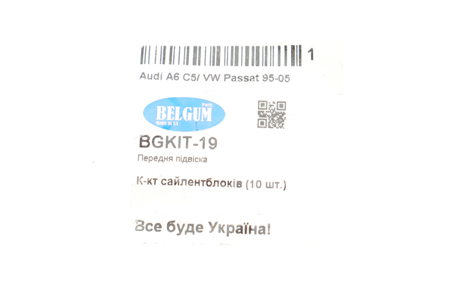 BGKIT19 Belgum Zestaw silentbloców tylnej zawieszenia
