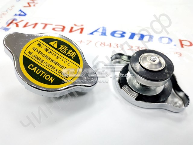 Pokrywa (korek) chłodnicy Lifan B1301170 cena, od 7,15 USD