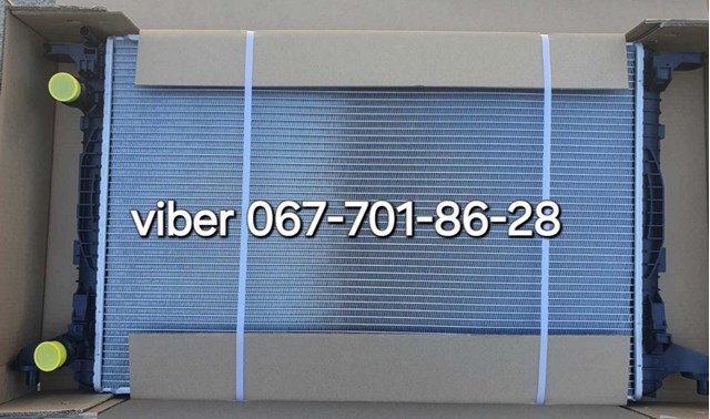 Do koszyka 8W0121251L VAG Chłodnica silnika