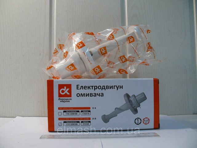 11025208100 DK Zbiorniczek spryskiwacza szyb