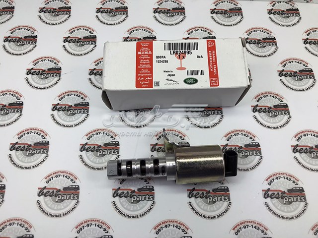 Do koszyka LR024995 Land Rover Zawór elektromagnetyczny faz rozrządu