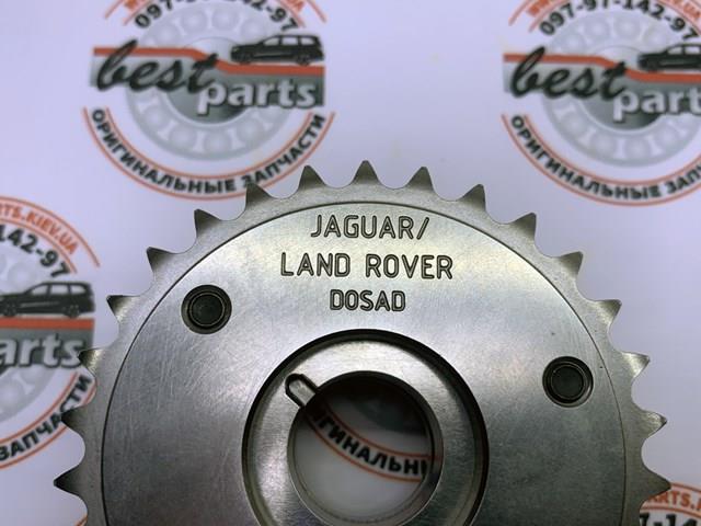 Koło zębate walcowe wałka rozrządu wydechowego LR073764 Land Rover