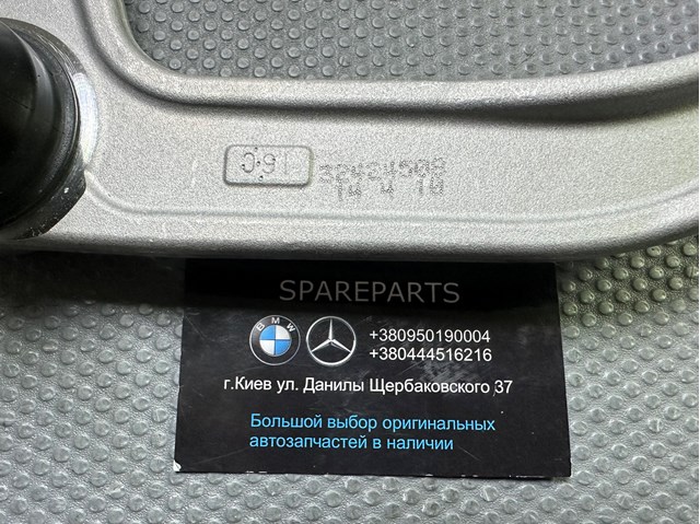 32424508 Volvo Wahacz zawieszenia przedniego prawy górny