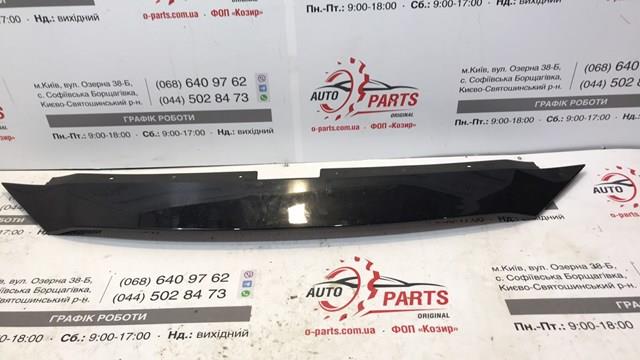 TK48507E1D51 Mazda Nakladka kratki chłodnicy dolna