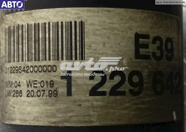 Wał Cardana tylny, kompletny BMW 5 kombi (E39) (1997 - 2004) cena, od 51,35 USD