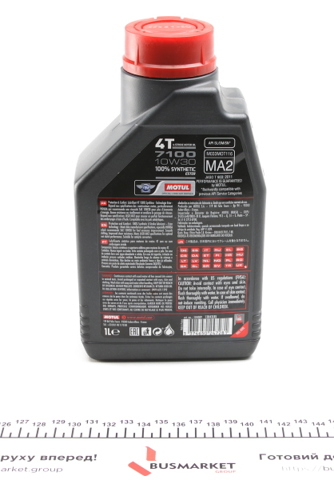 Do koszyka 845411 Motul Olej do silnika