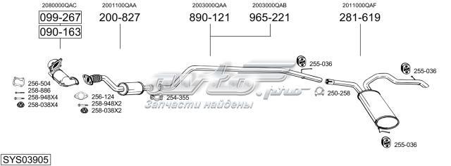 8200171824 Renault (RVI) Tłumik, tylna część