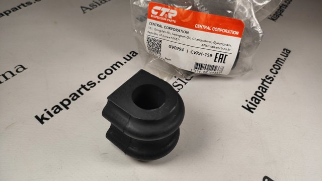 Tuleja stabilizatora przedniego CTR CVKH159
