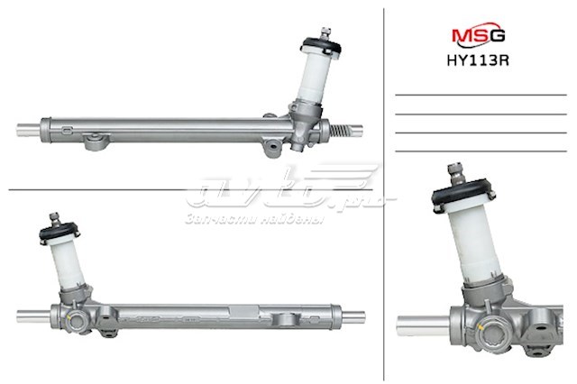 Listwa kierownicza (maglownica) MSG Rebuilding HY113R cena, od 162,99 USD