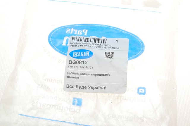 Silentblock przedniego wahacza dolnego Belgum BG0813