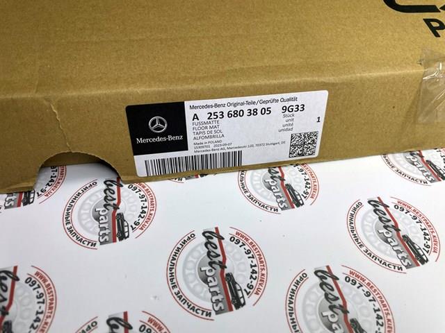  Mercedes A25368038059G33 cena, od 132,14 USD