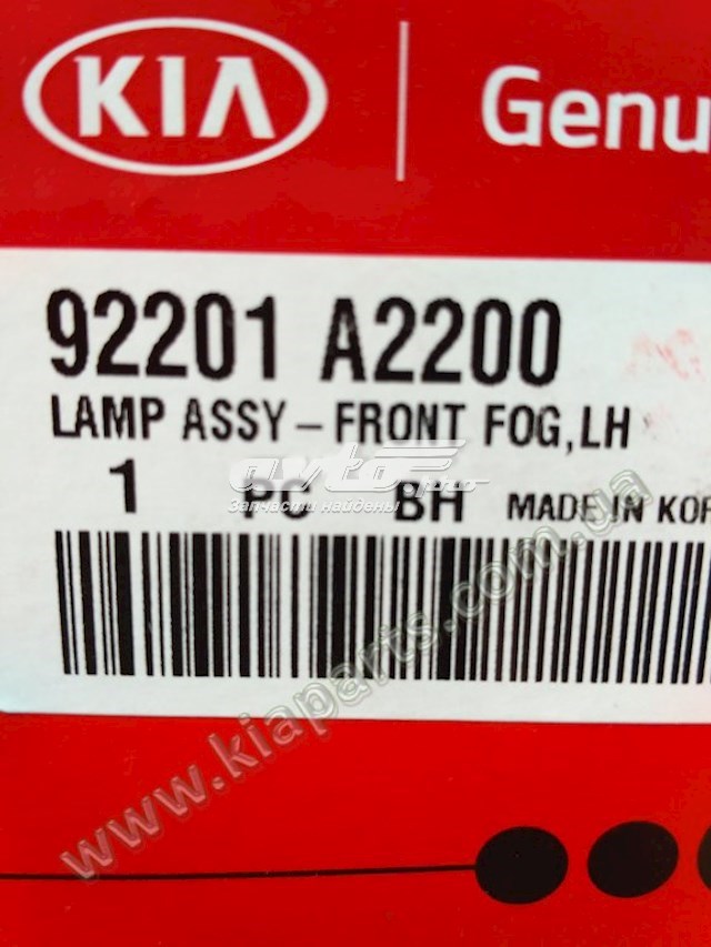 Lampa przeciwmgielna lewa 92201A2200 Hyundai/Kia