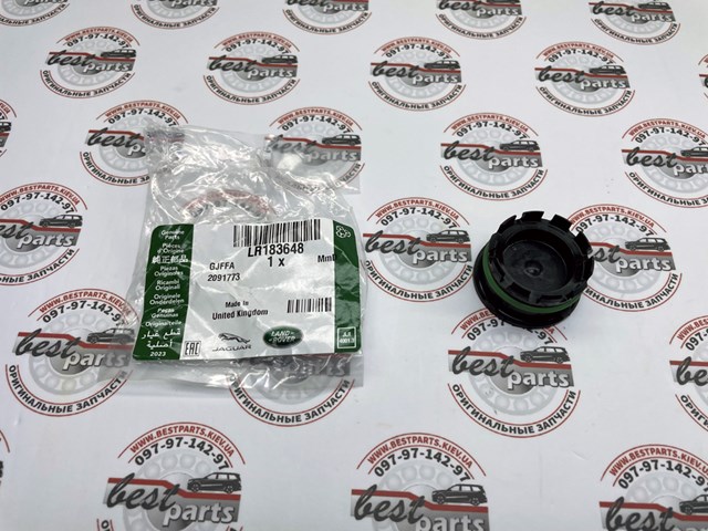 Nakładka na miskę olejową LR183648 Land Rover
