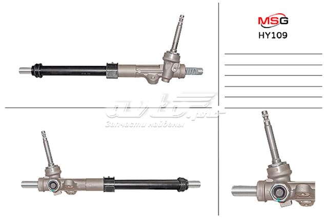 Listwa kierownicza (maglownica) HY109 MSG