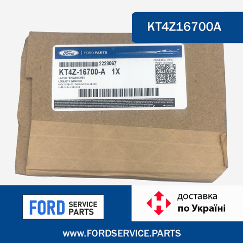 Zamek maski do Ford Edge II CD539