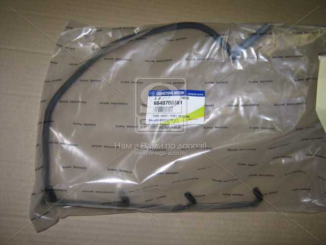 Rurka paliwa, zwrotna od wtryskiwaczy SsangYong Actyon 