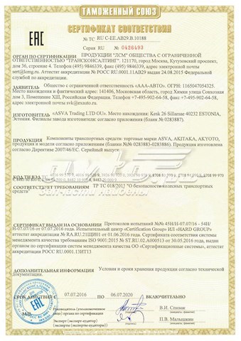 Silentblock przedniego wahacza dolnego Akitaka 0501051