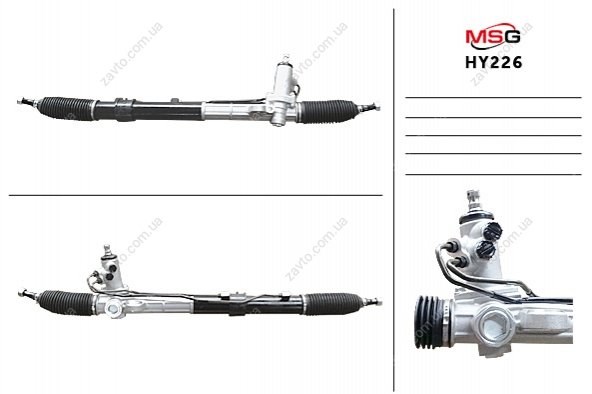 HY226 MSG Listwa kierownicza (maglownica)