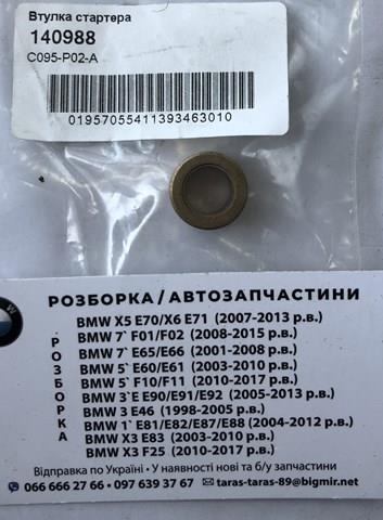 140988 Cargo Tuleja rozrusznika