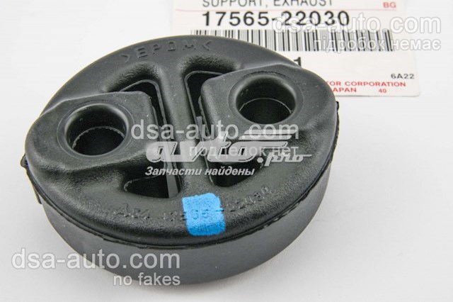 Poduszka mocowania tłumika Toyota 1756522030