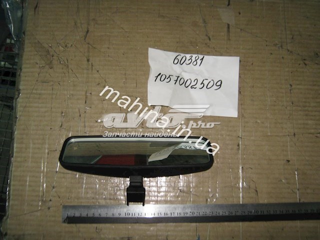 Do koszyka 1057002509 Geely Lusterko wewnętrzne