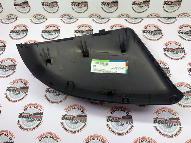 Nakładka (pokrywa) lusterka wstecznego lewa Land Rover LR048354 cena, od 105,25 USD